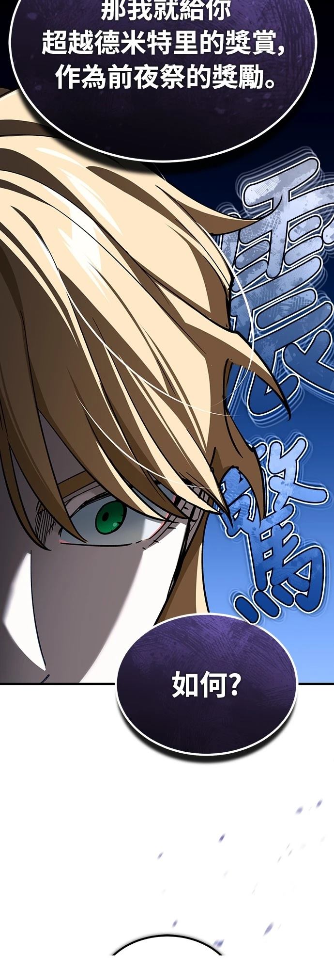 第131话23