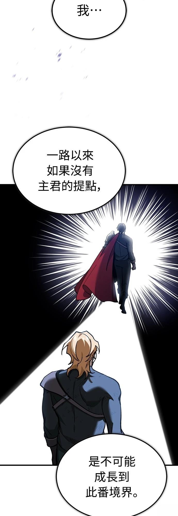 第131话24