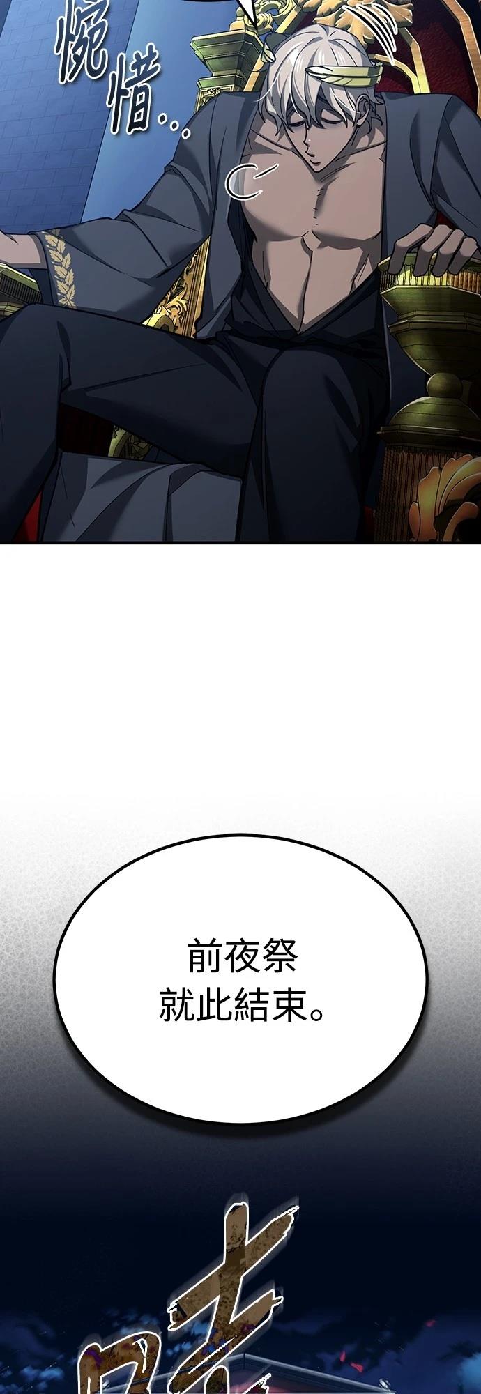 第131话28