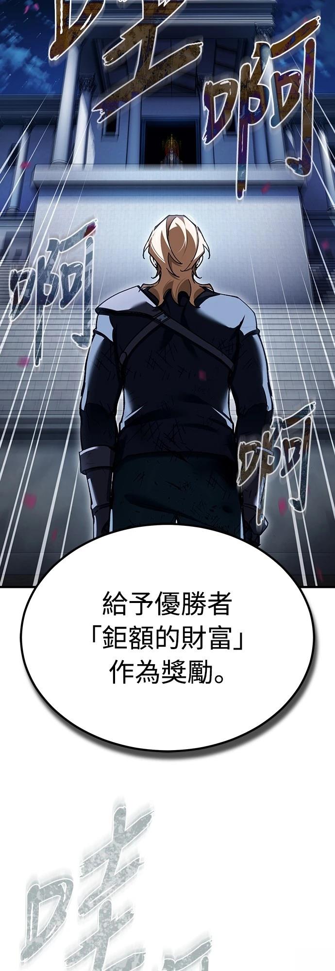 第131话29