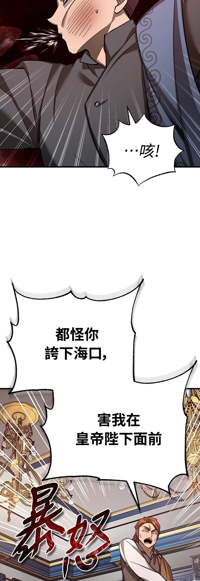 第131话31