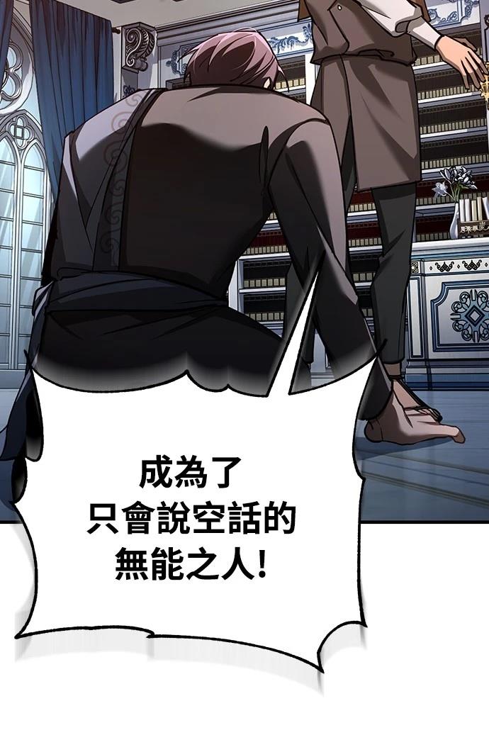第131话32