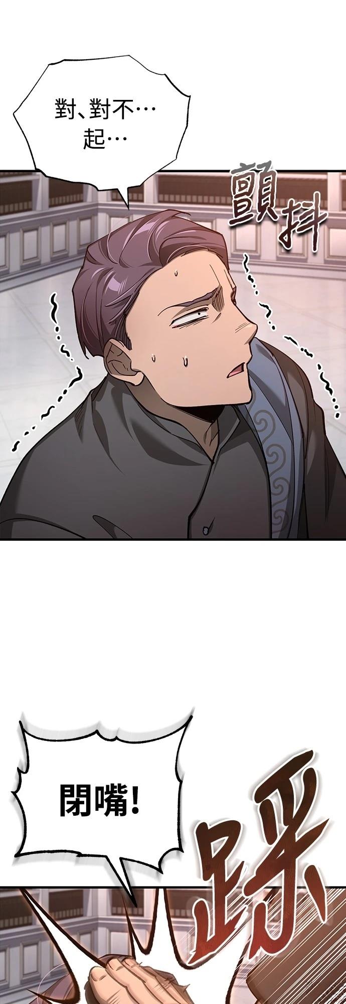 第131话33