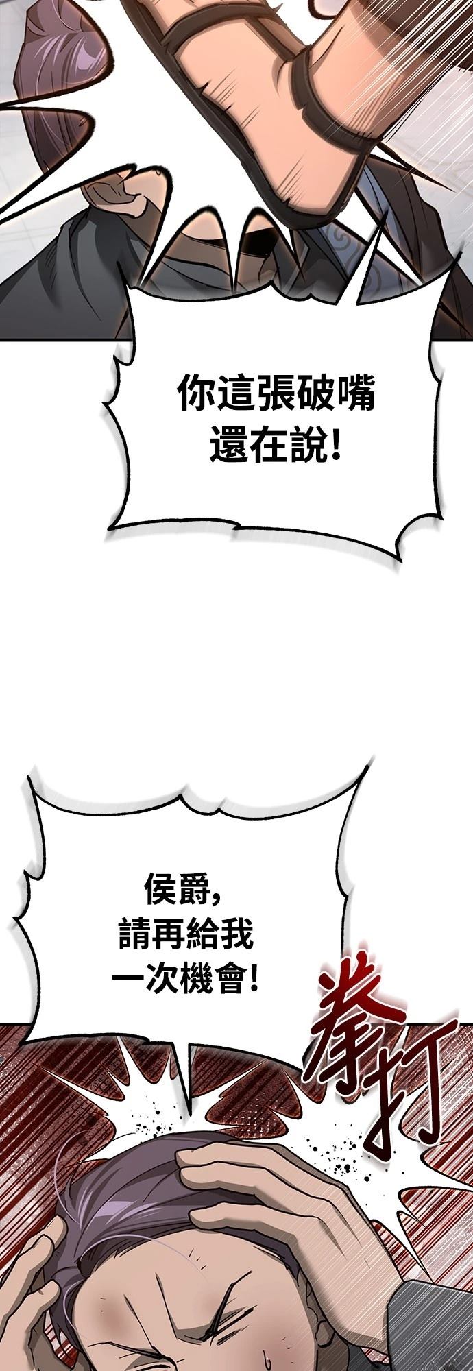 第131话34