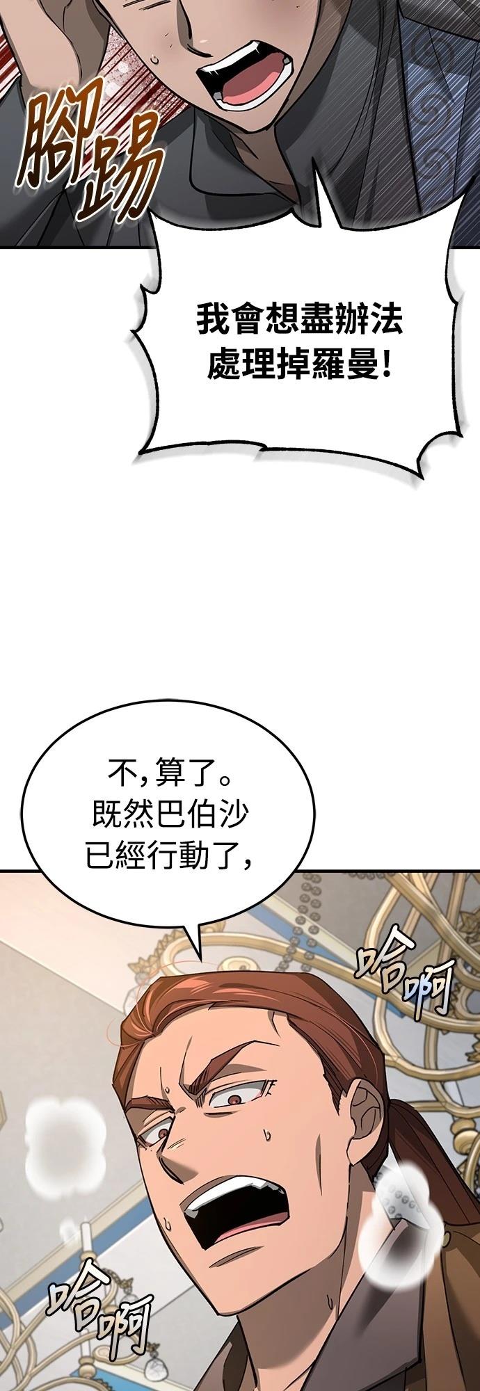 第131话35