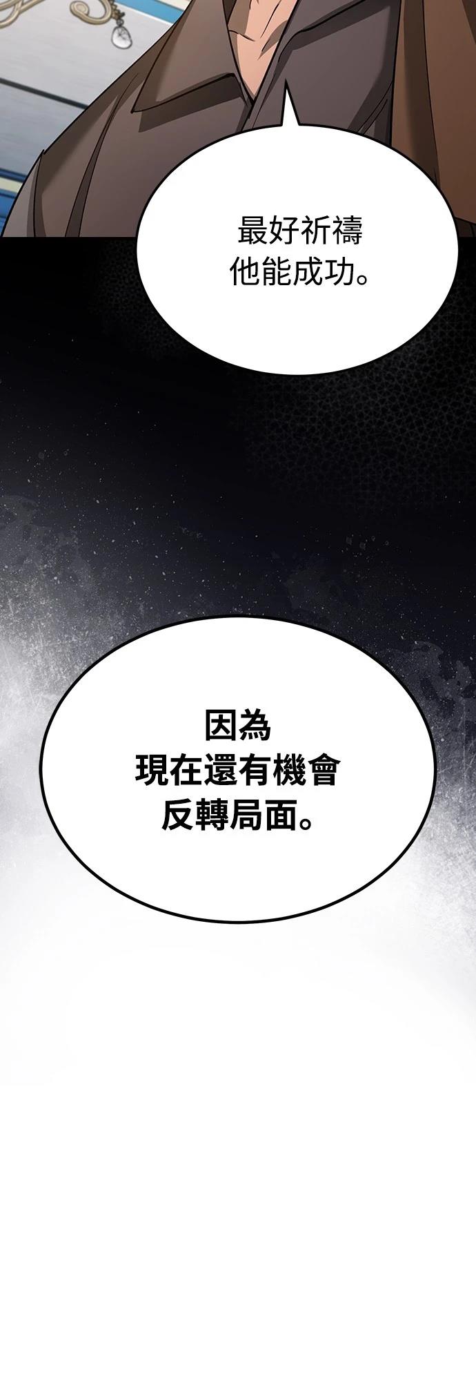 第131话36