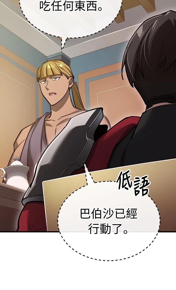 第131话40