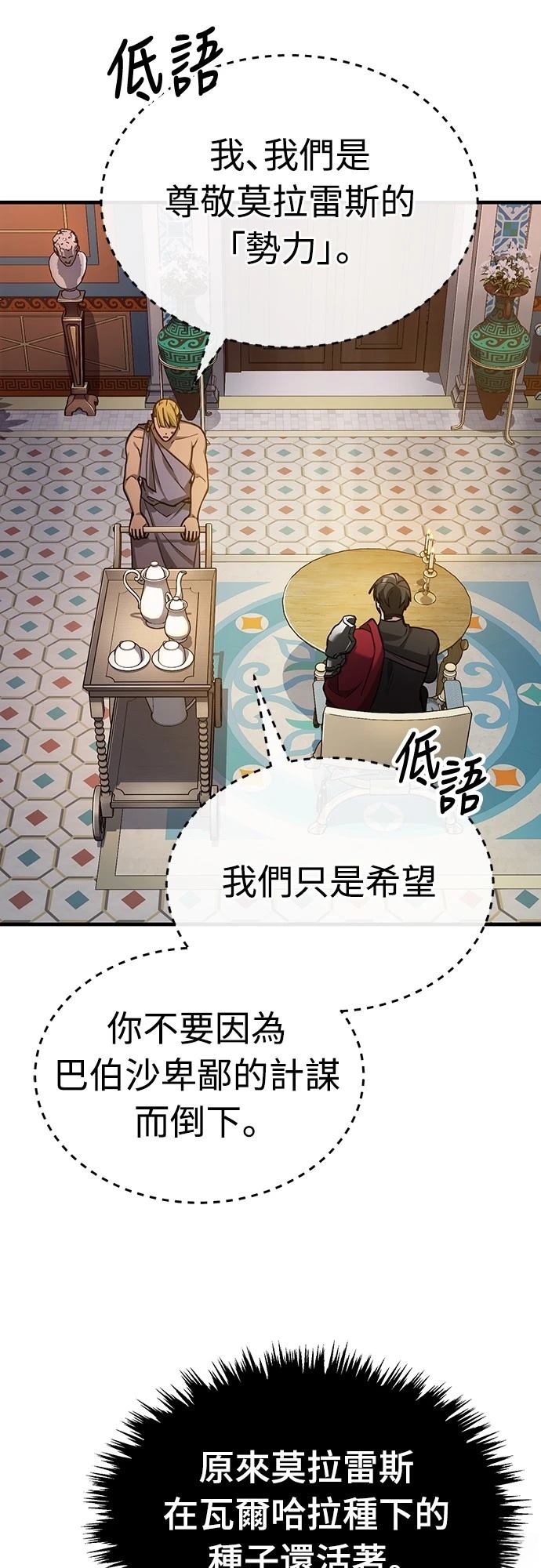 第131话42