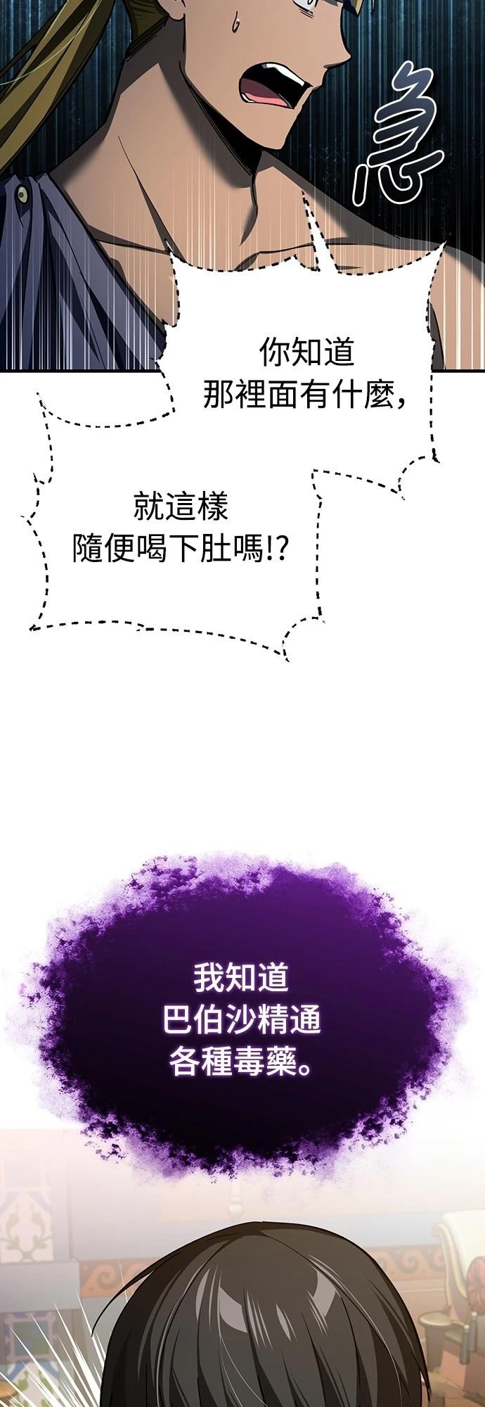 第131话45