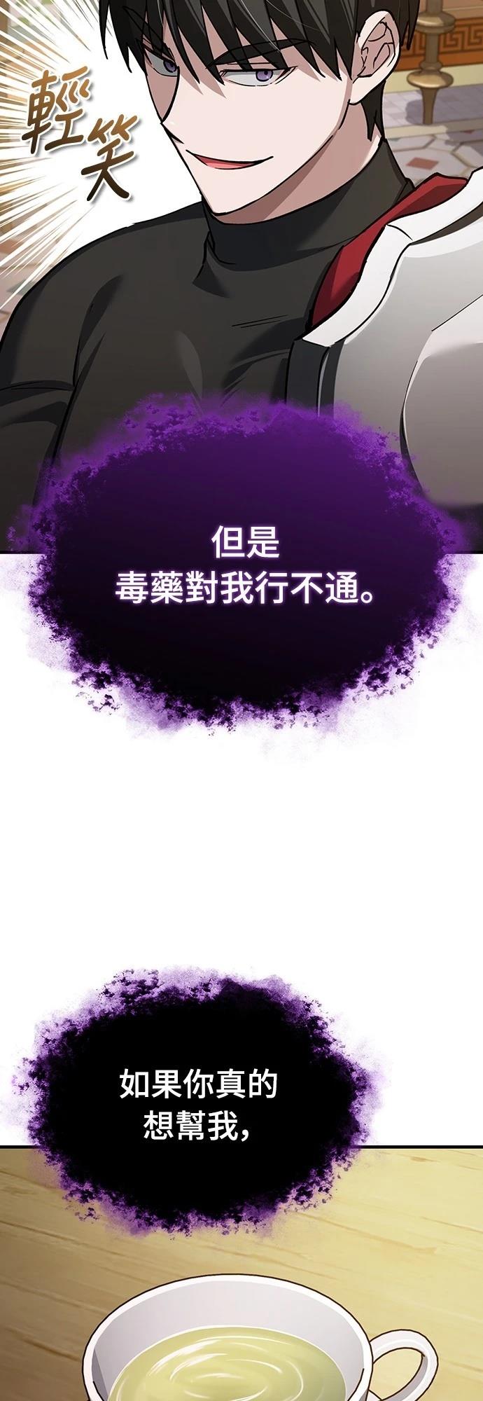 第131话46