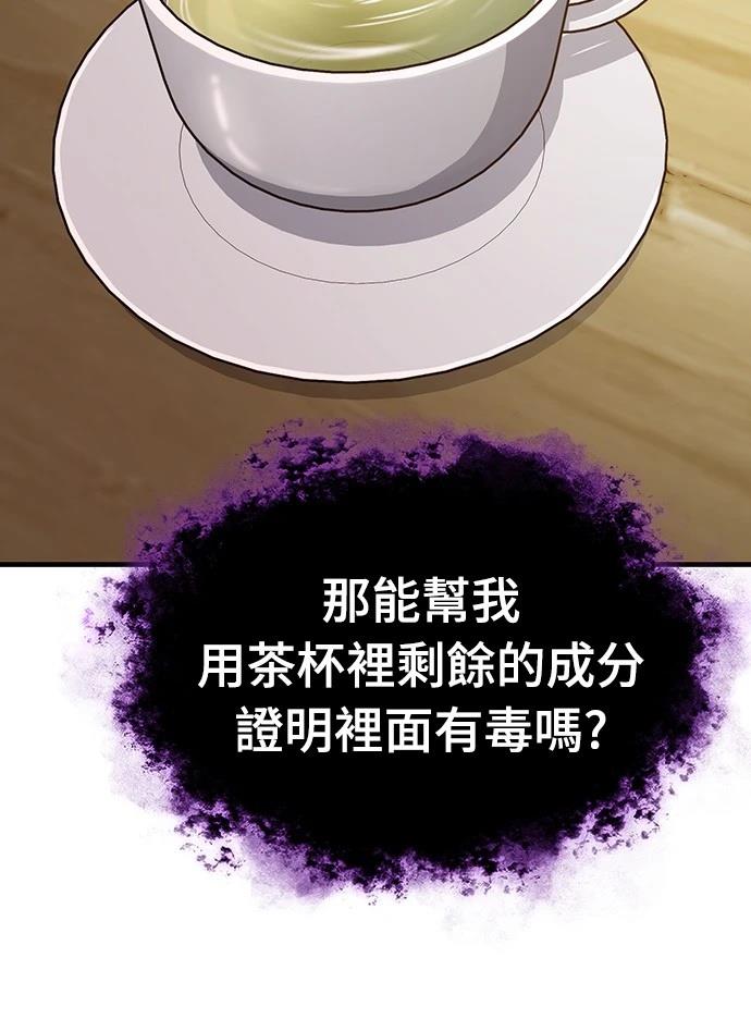 第131话47