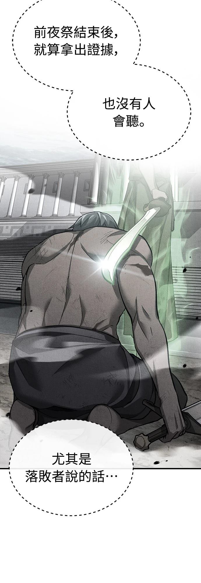 第131话49