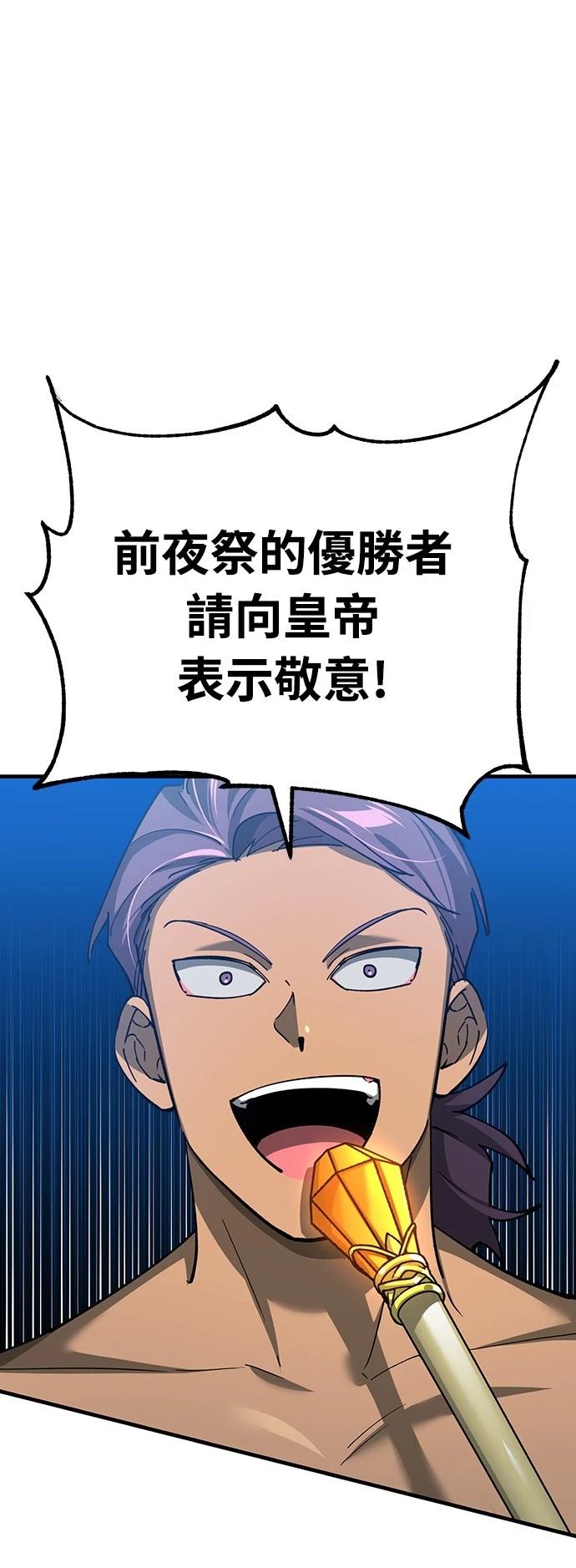 第131话5