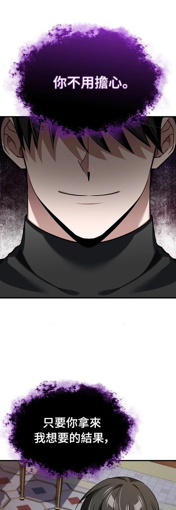 第131话50