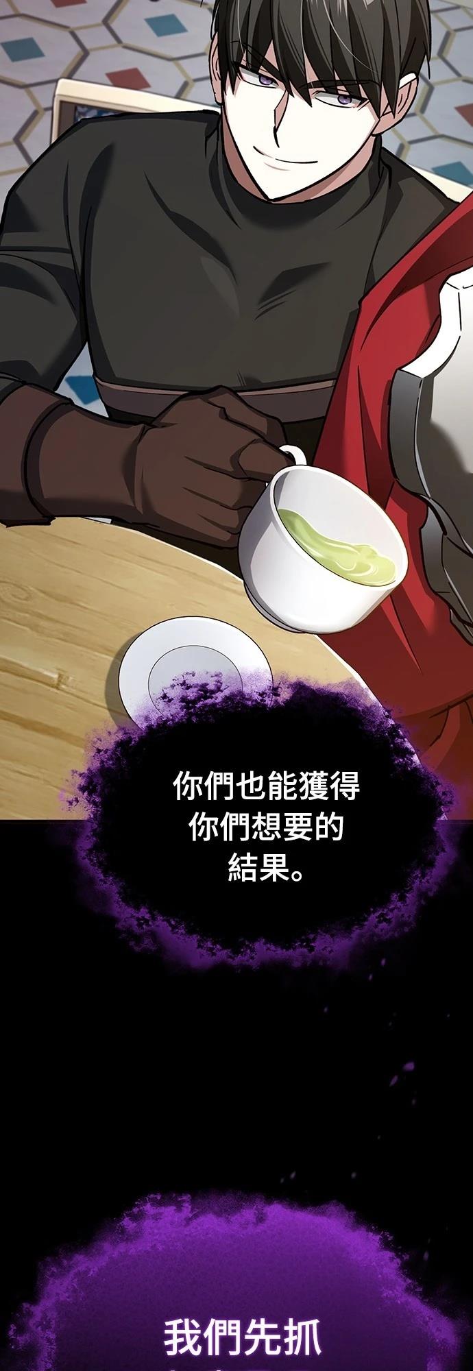 第131话51