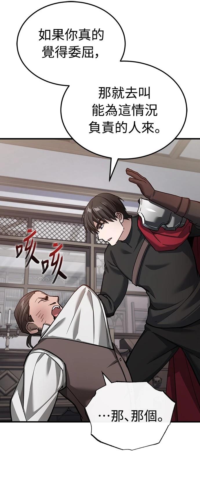 第131话54