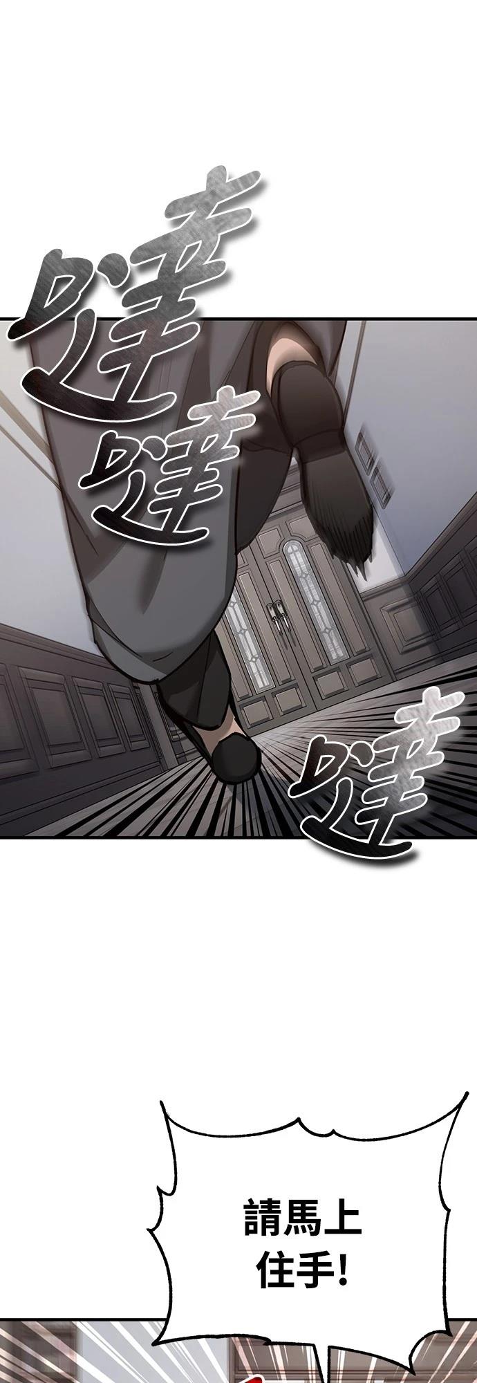 第131话55