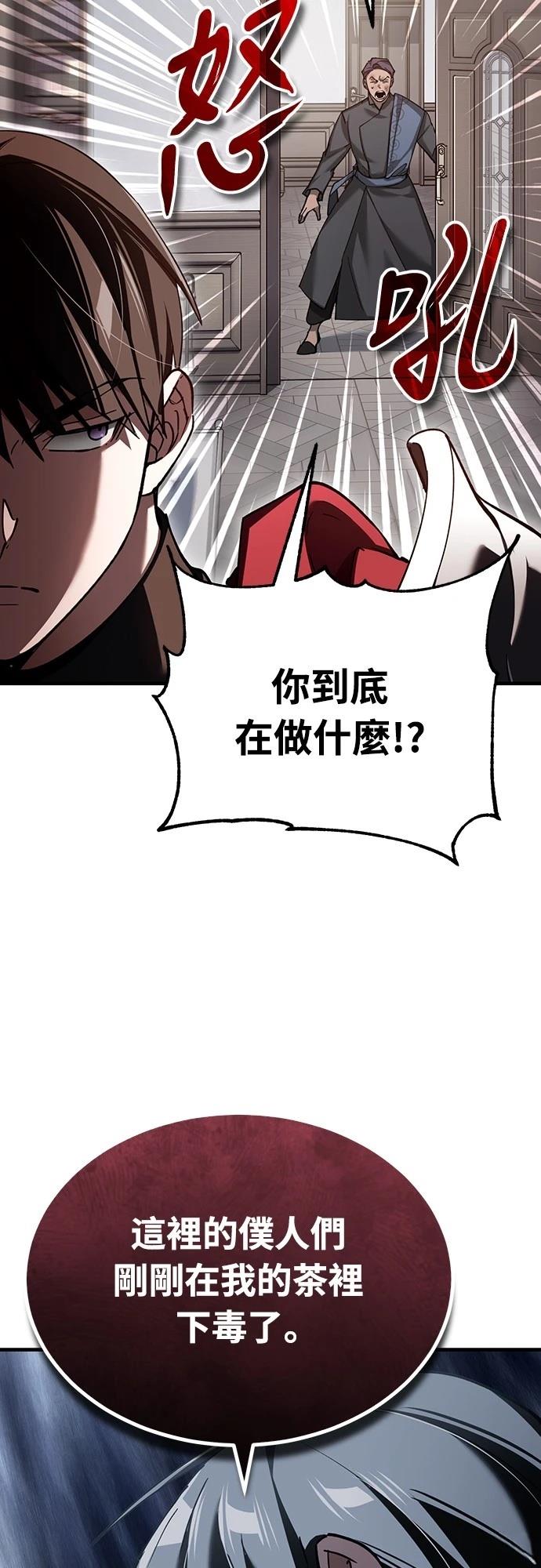 第131话56