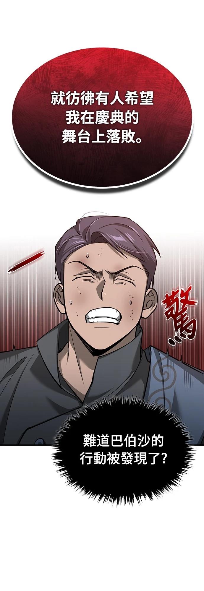 第131话58