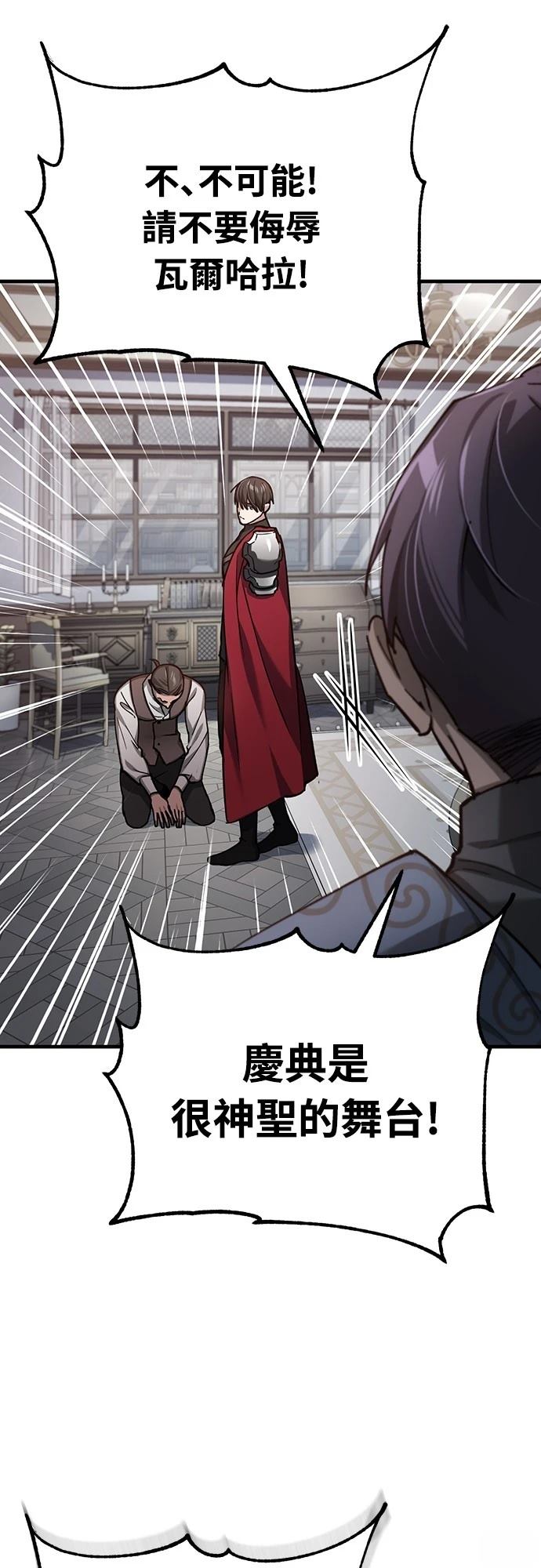 第131话59