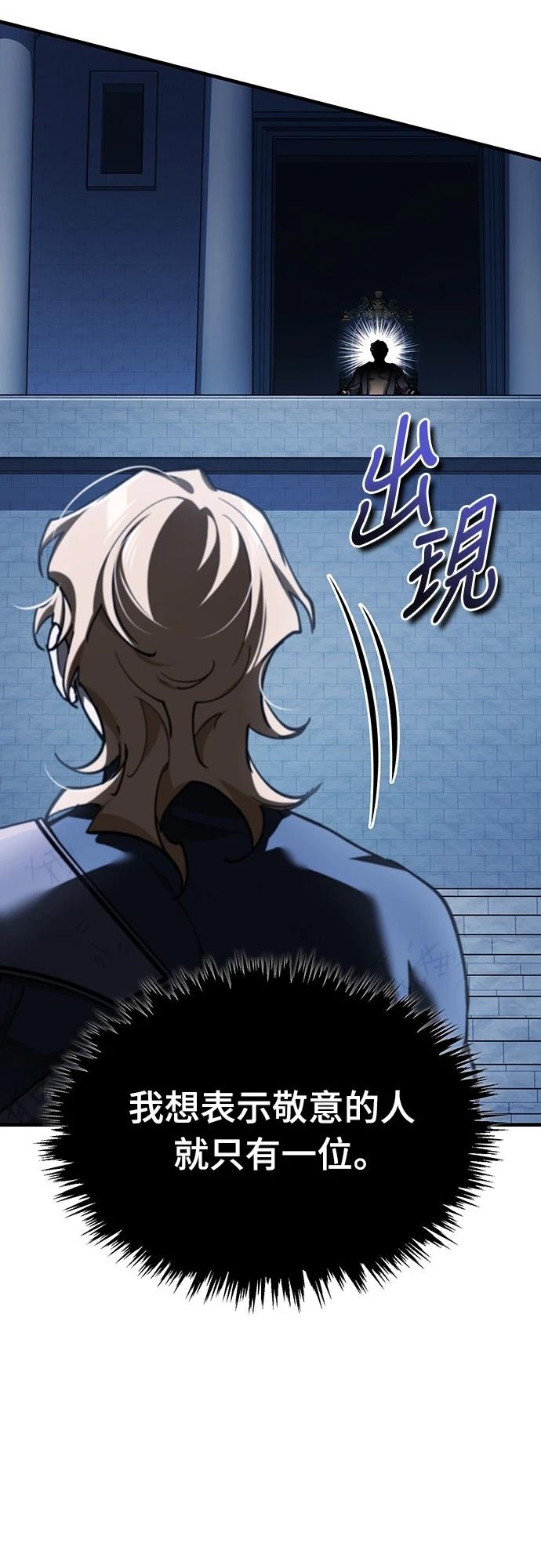 第131话6