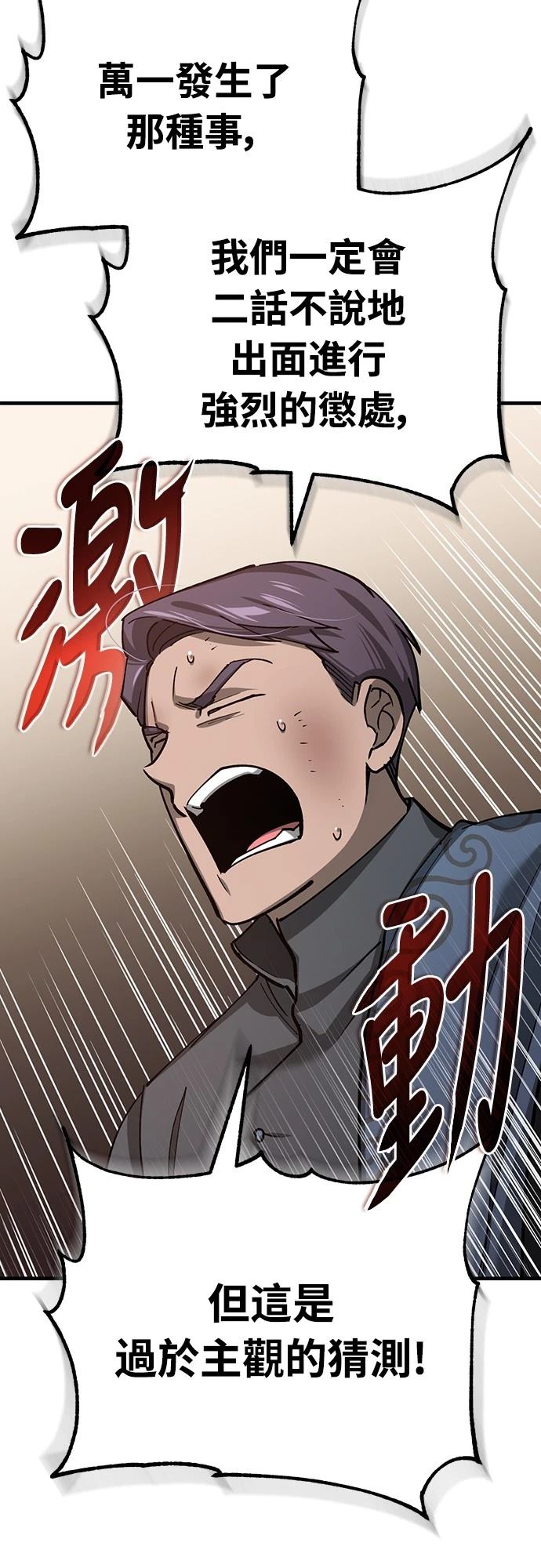 第131话60