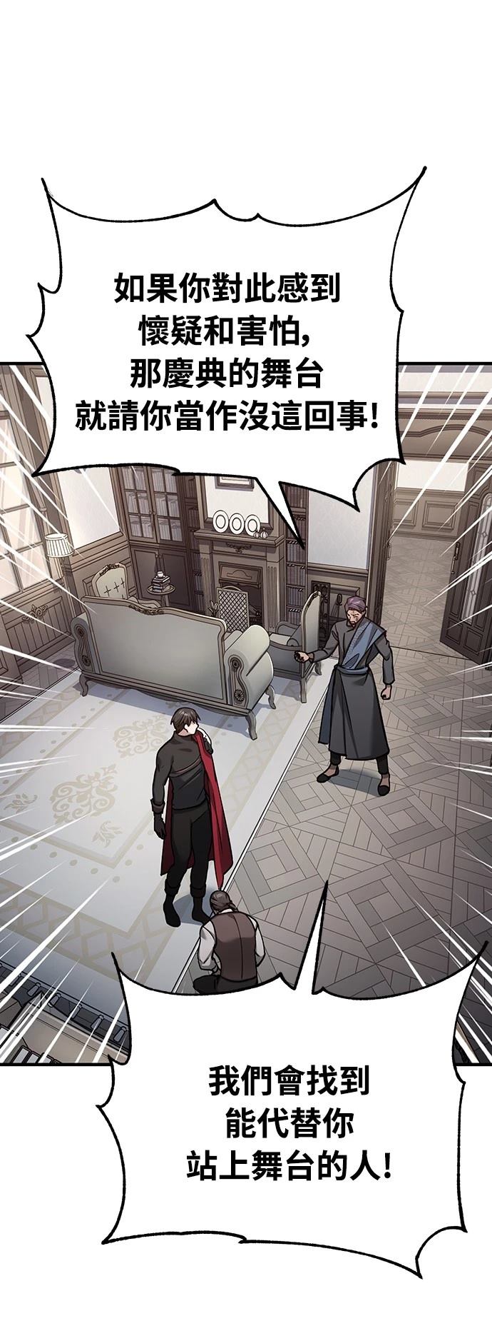 第131话61