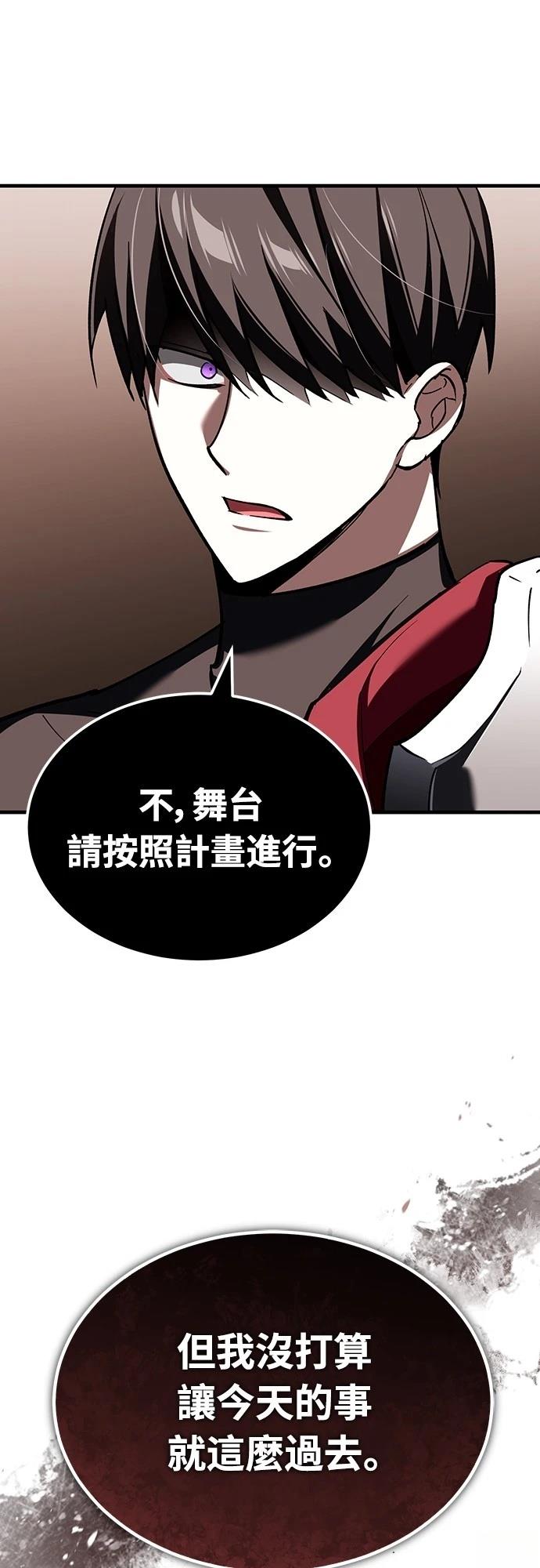 第131话62