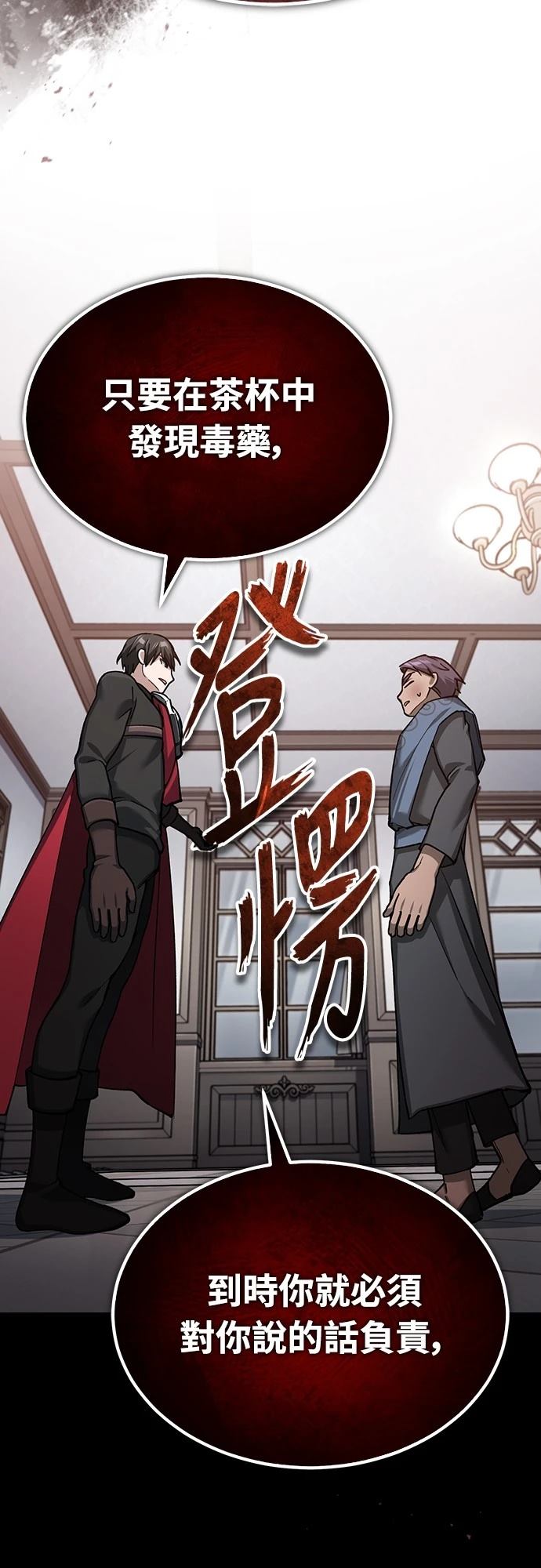 第131话63