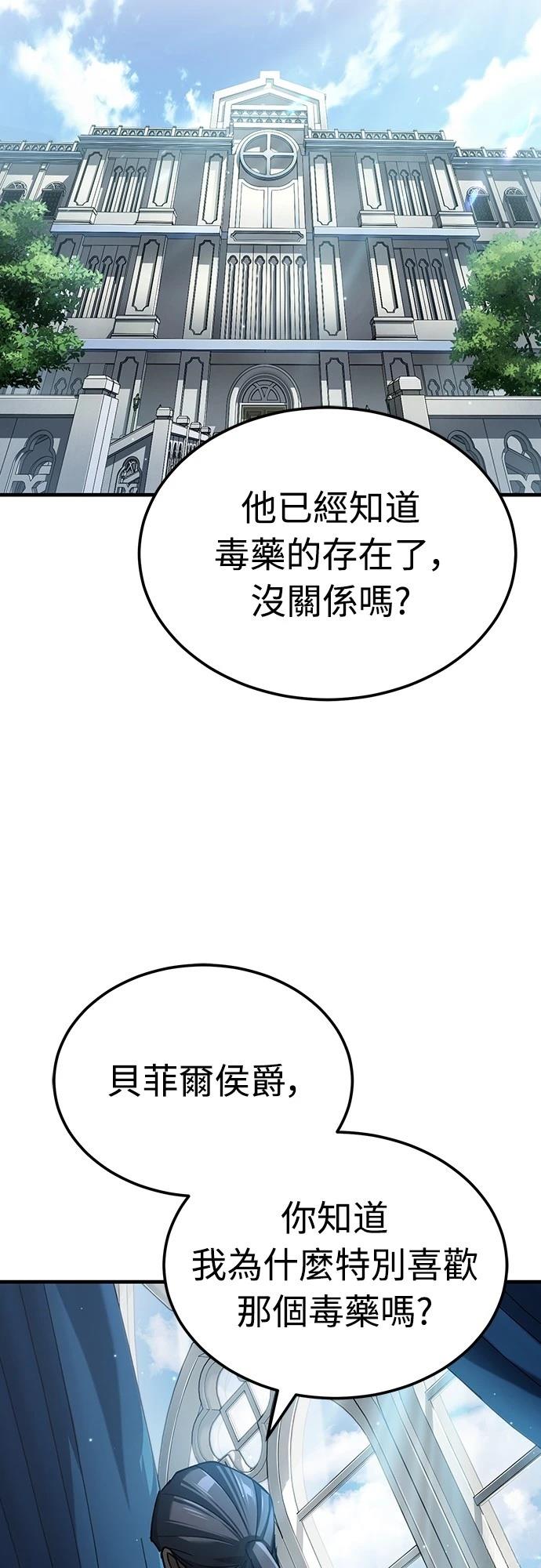 第131话65