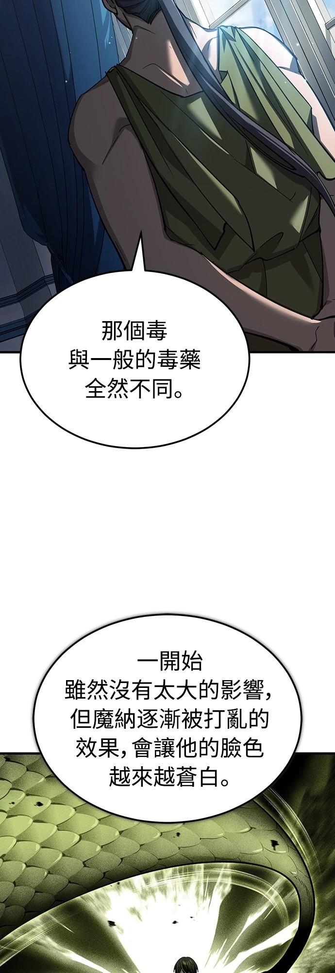 第131话66