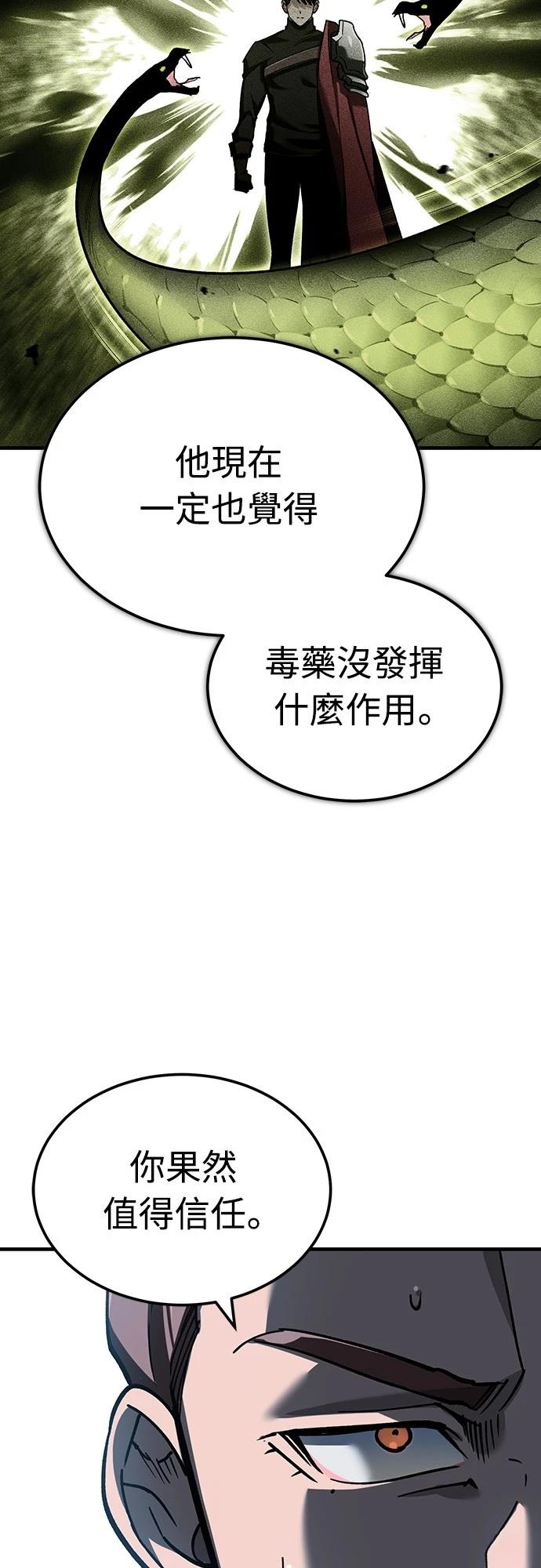 第131话67