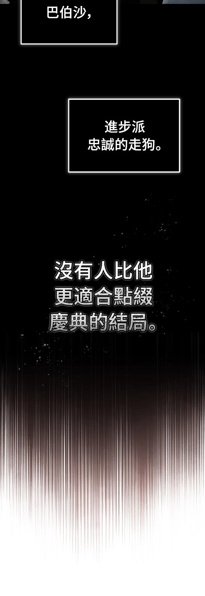 第131话70