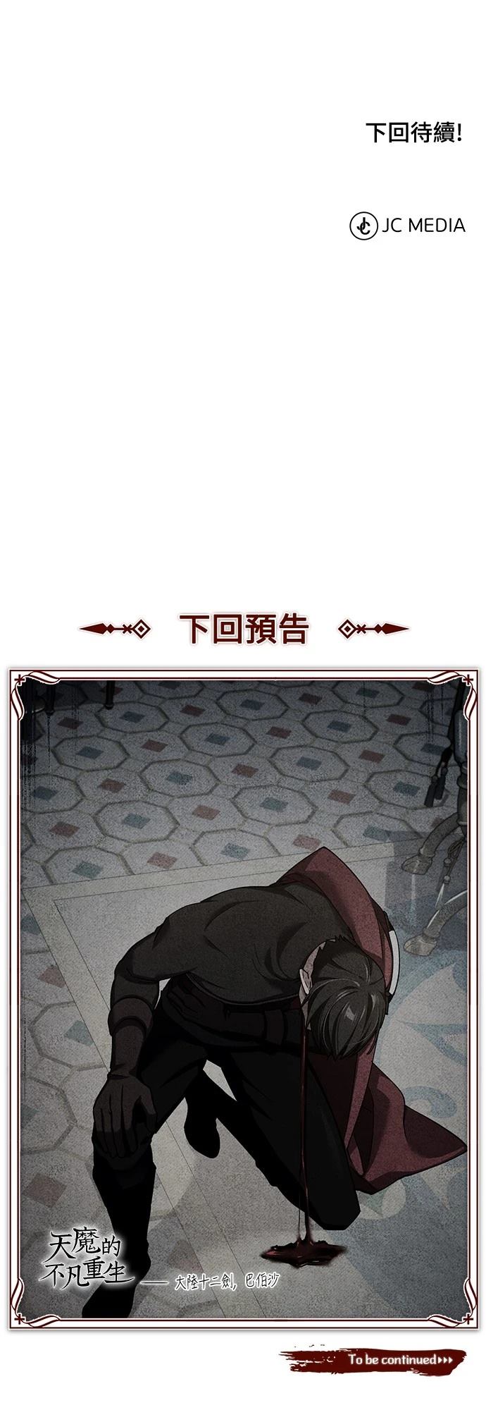 第131话71