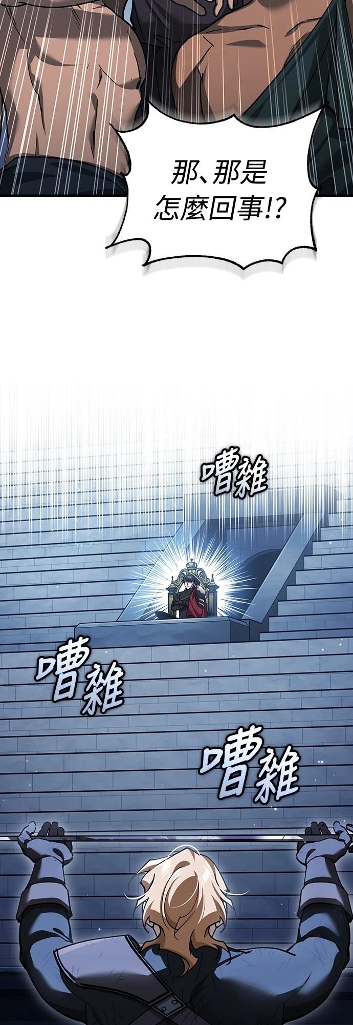 第131话8
