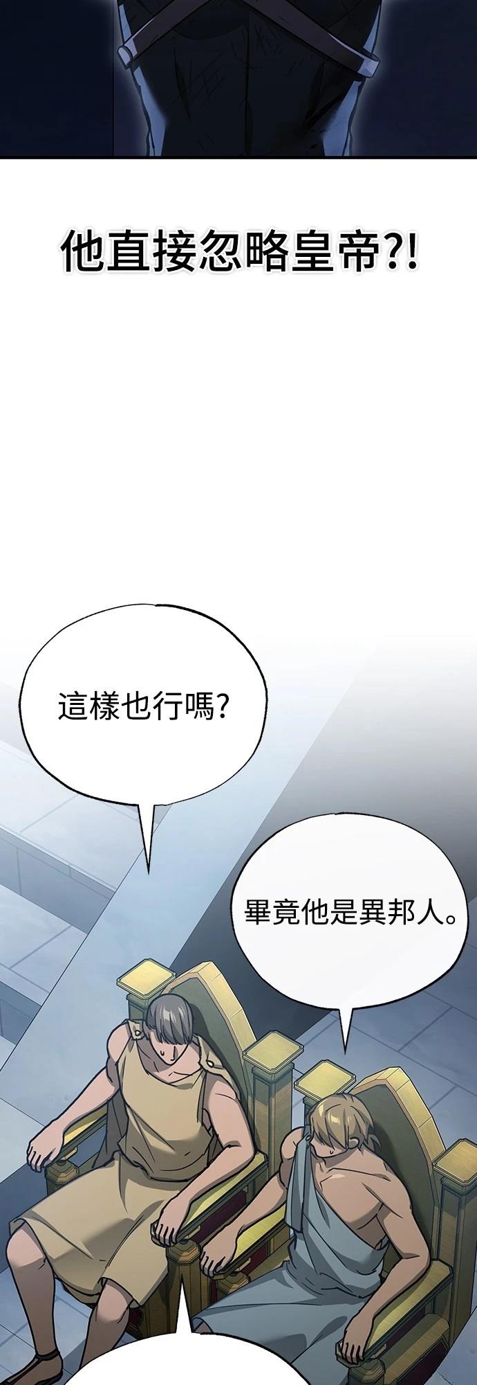 第131话9