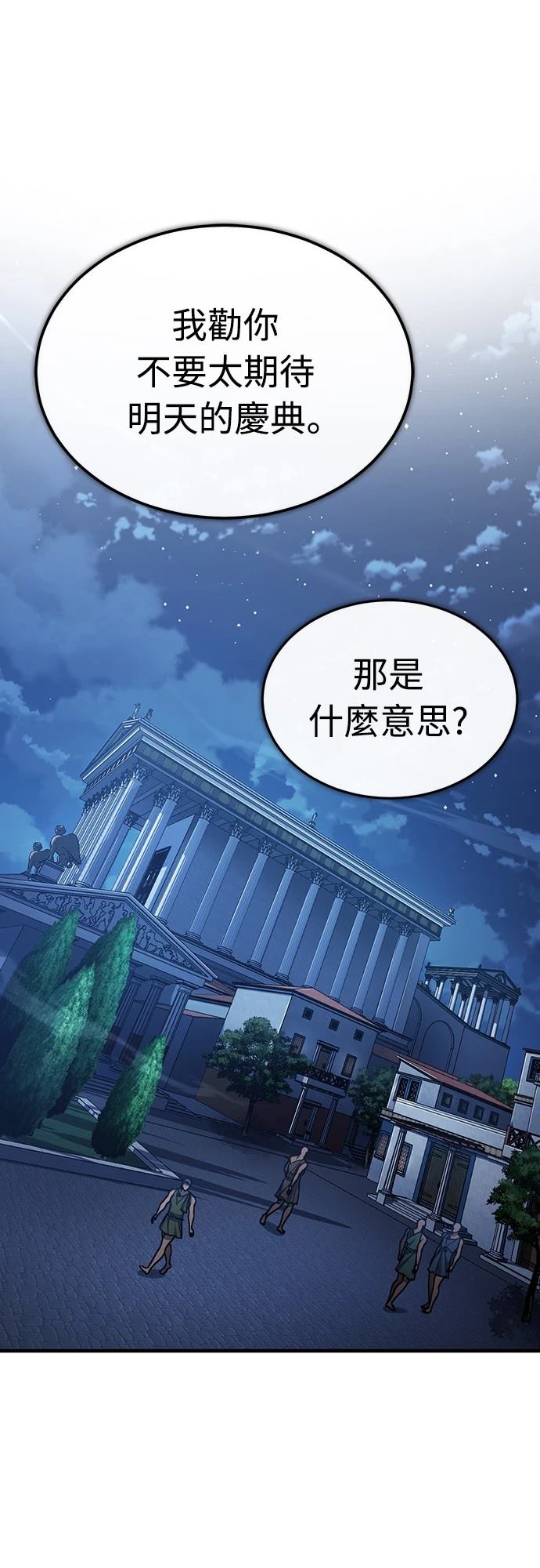 第132话0