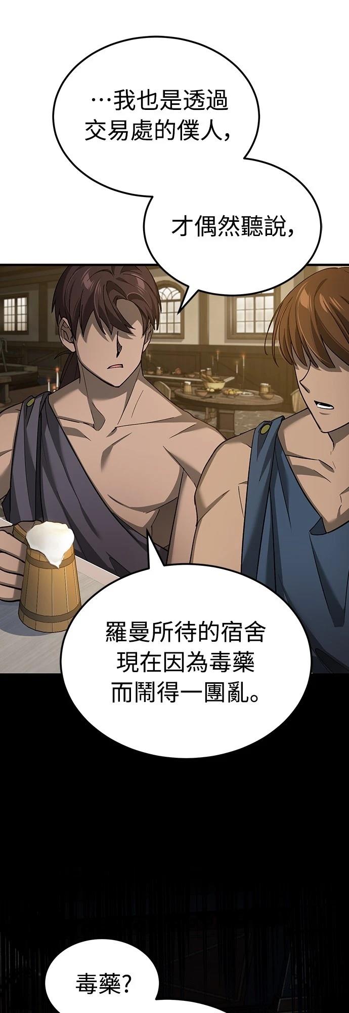 第132话1