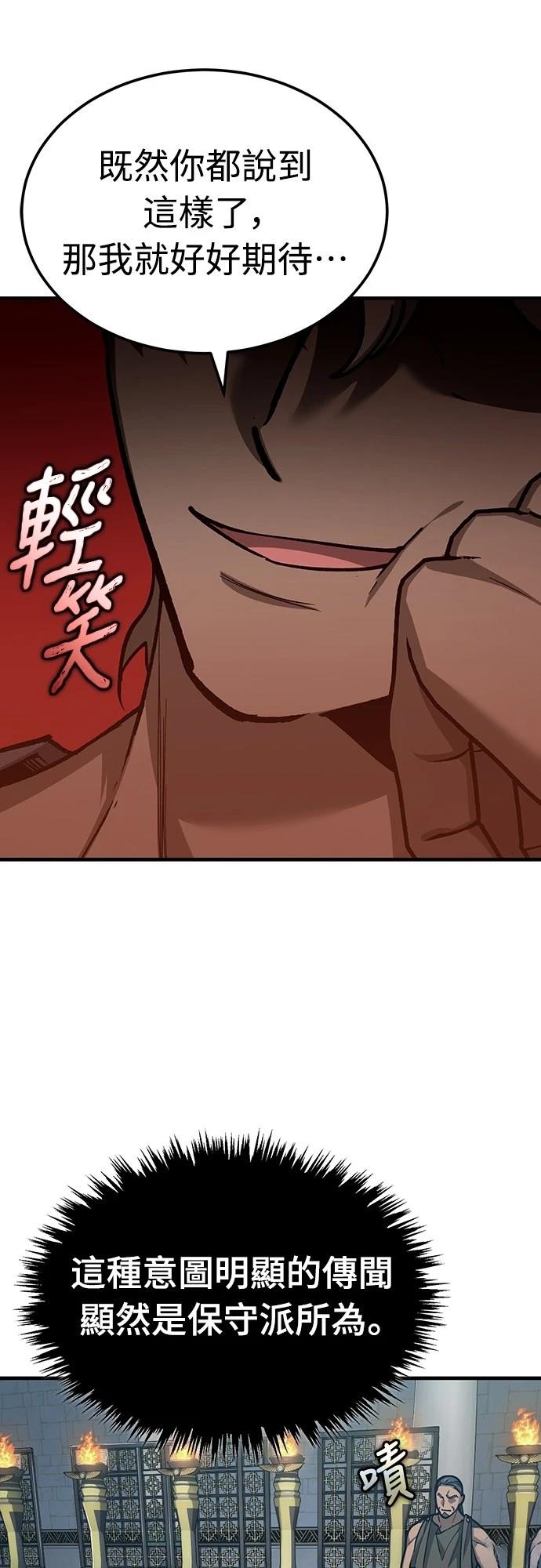 第132话10