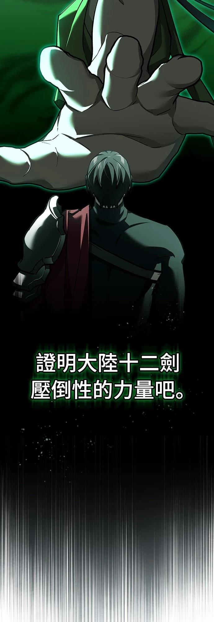 第132话12