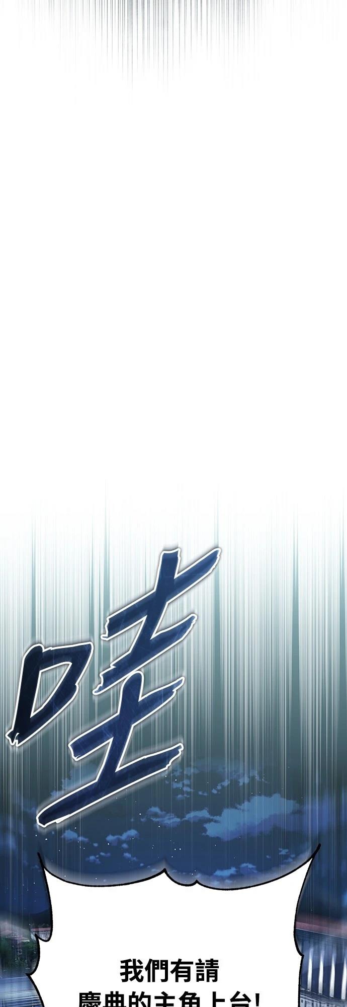 第132话13