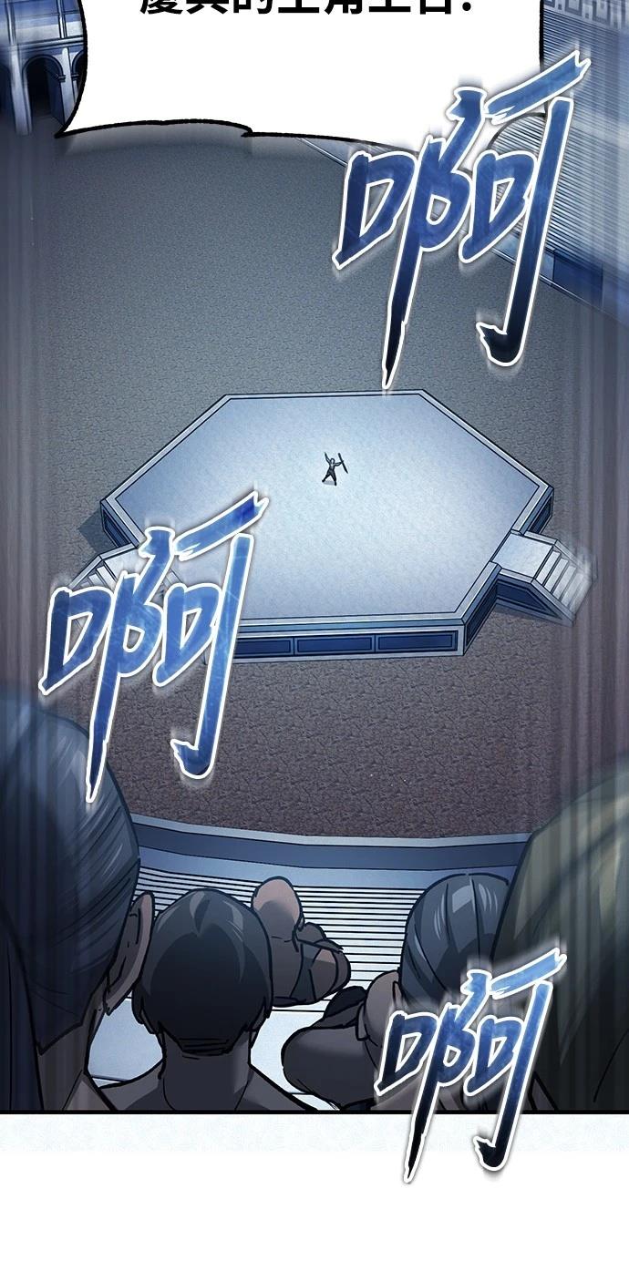第132话14