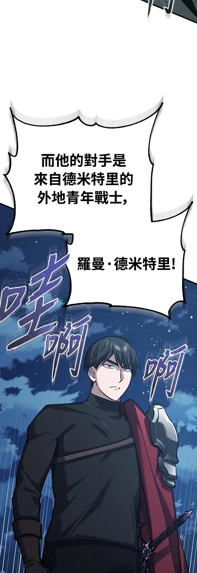 第132话16
