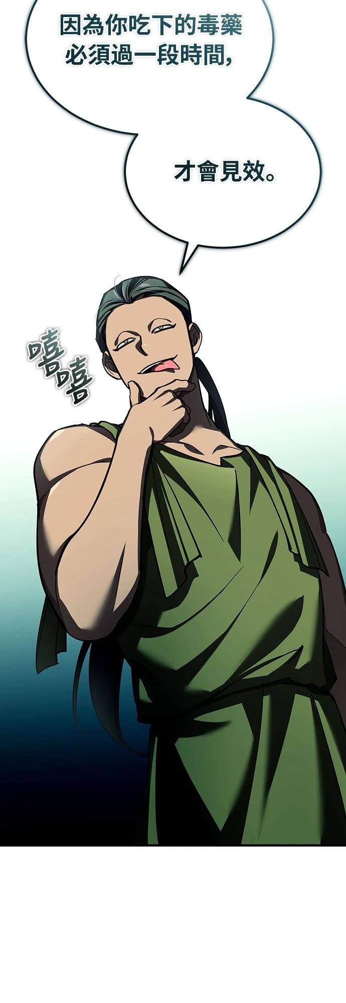 第132话18