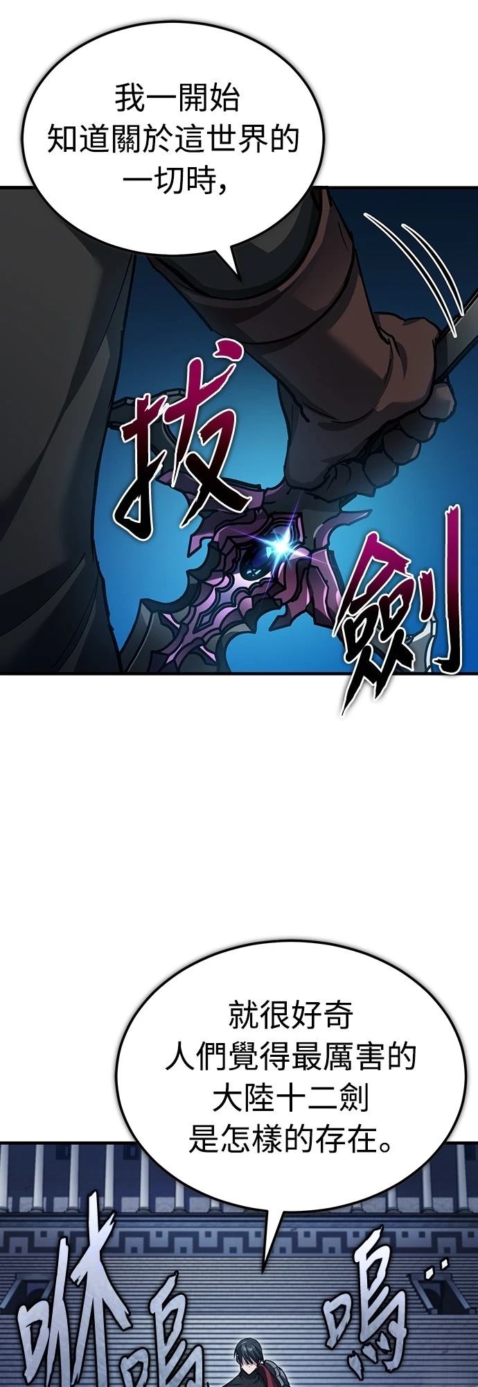 第132话19