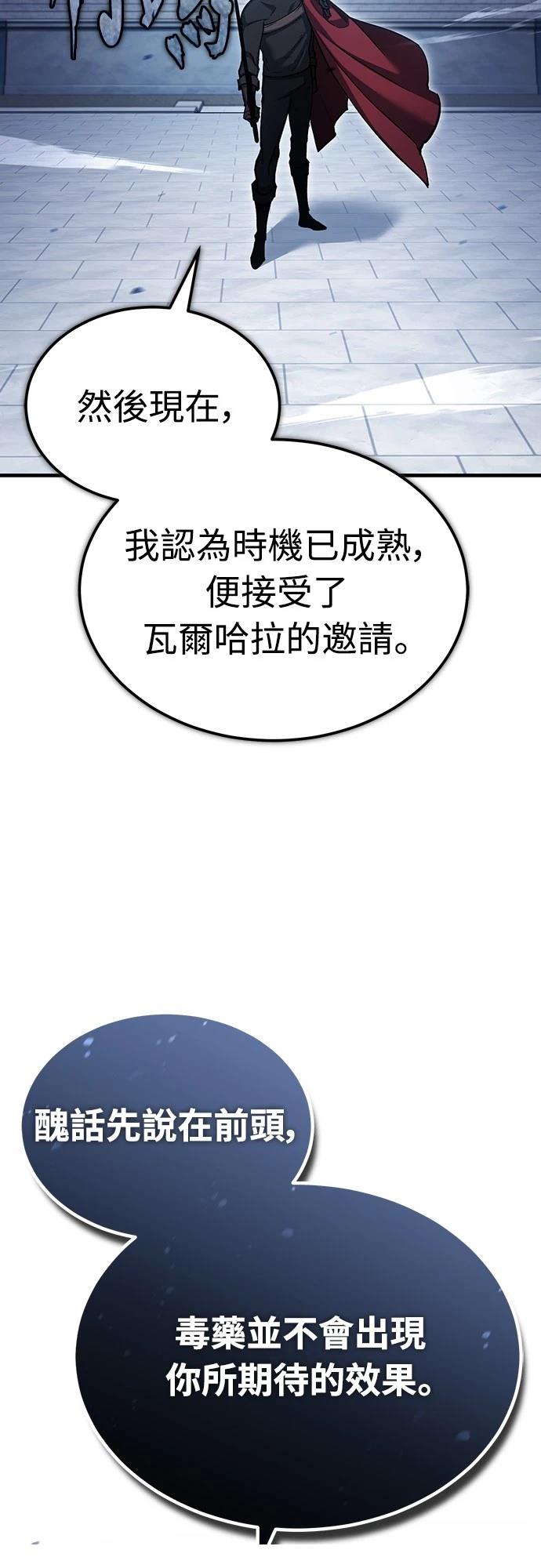 第132话20