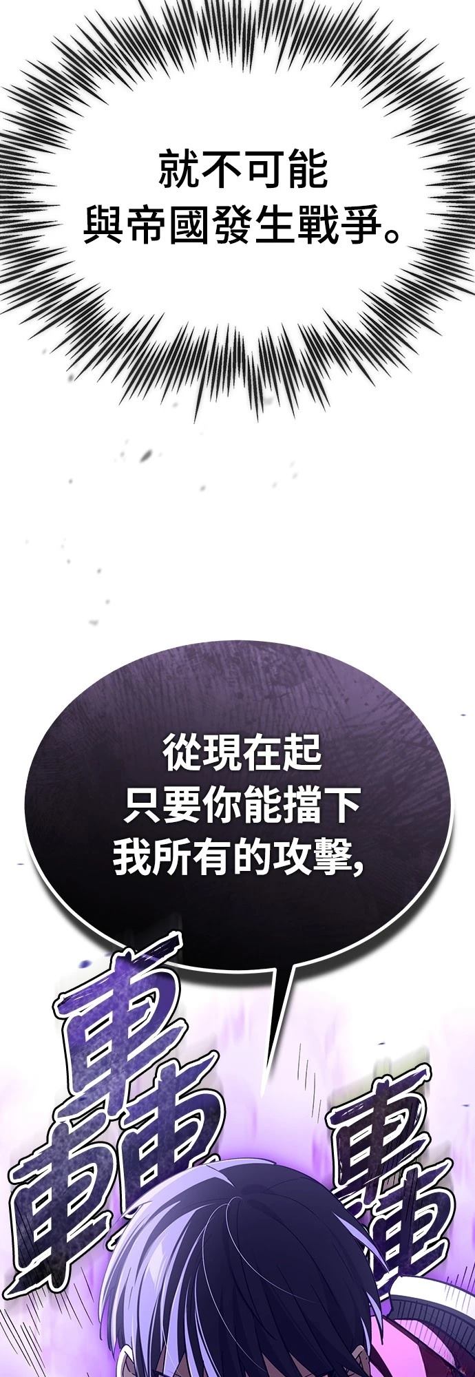 第132话24