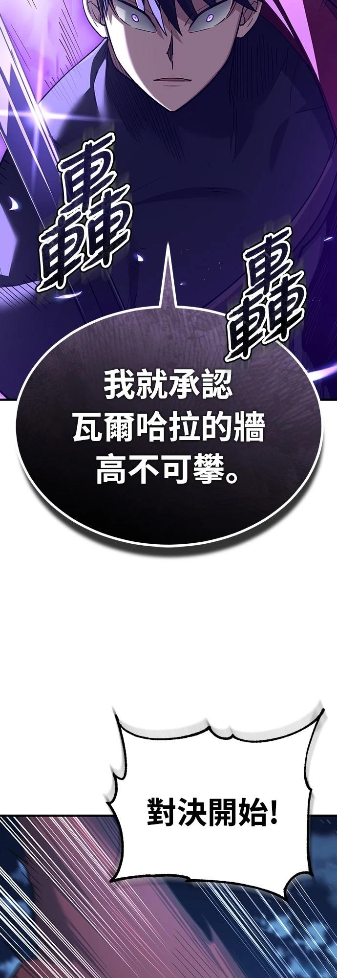 第132话25