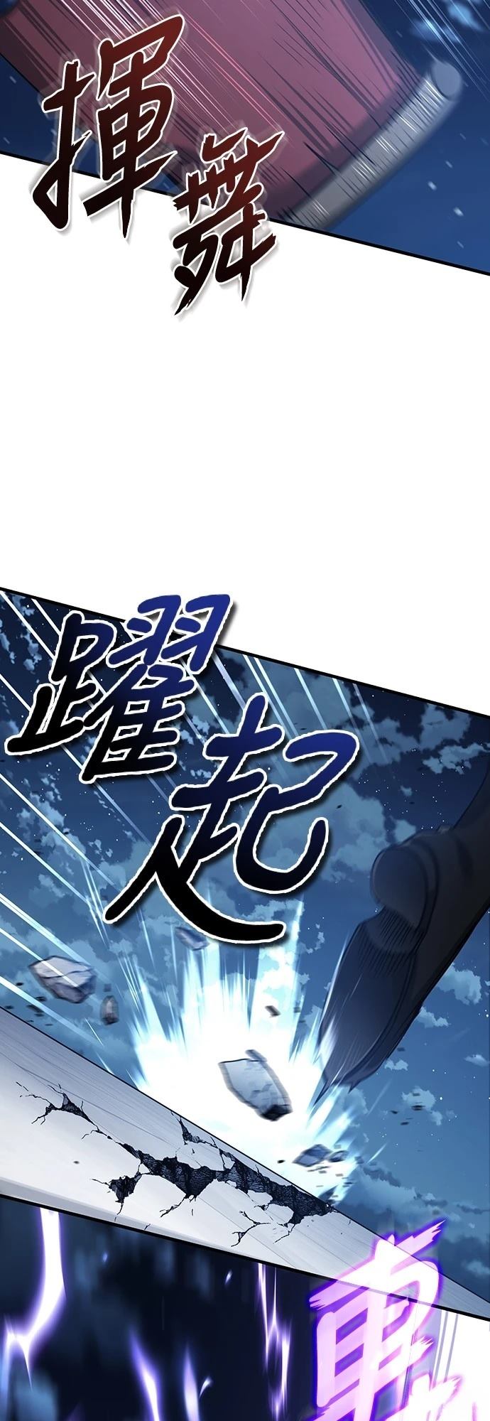 第132话26