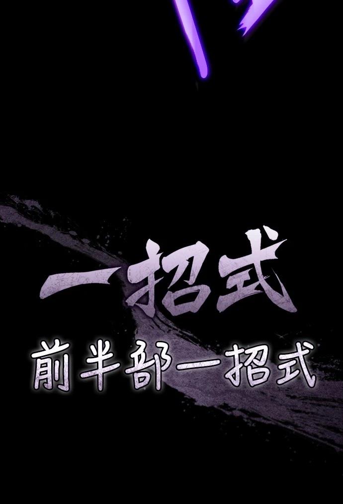 第132话28